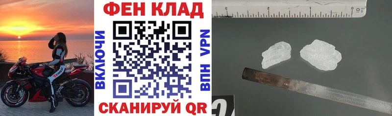где купить наркоту  Иланский  Амфетамин 97% 