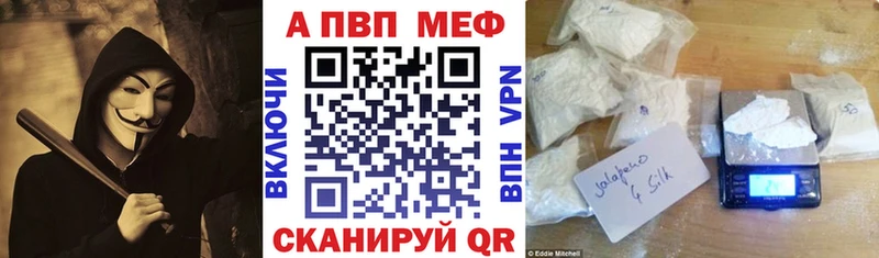 omg   дарнет шоп  Иланский  Alpha-PVP VHQ 