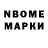 Конопля VHQ Vitalik Fill