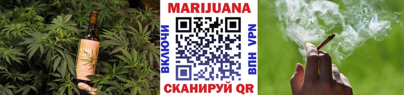 купить закладку  Иланский  Печенье с ТГК конопля 