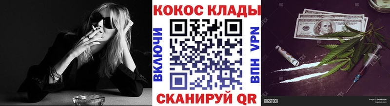 Кокаин Эквадор  Иланский 