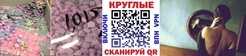 где продают наркотики Иланский Экстази 99%