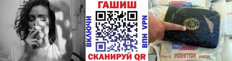 гидра ССЫЛКА Иланский Гашиш гарик даркнет сайт