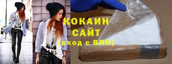 spice Абинск