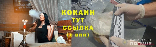 jwh Абдулино