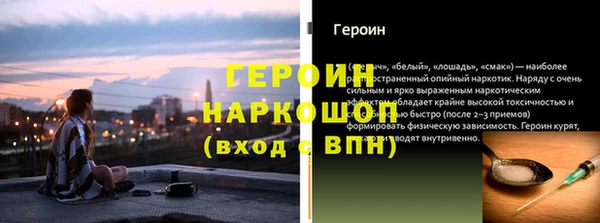 jwh Абдулино