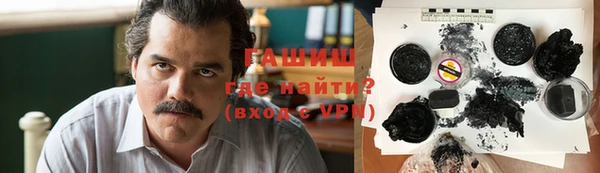 spice Абинск