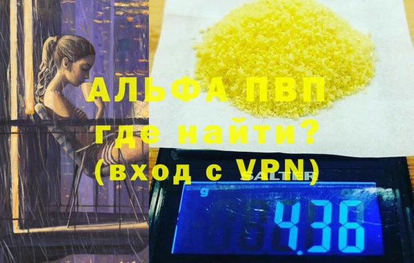 jwh Абдулино