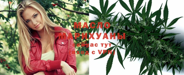 каннабис Абаза