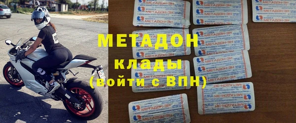 spice Абинск