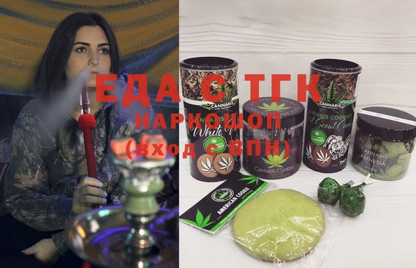 spice Абинск