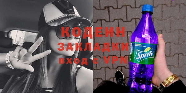 spice Абинск