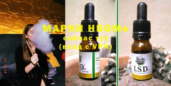 каннабис Абаза