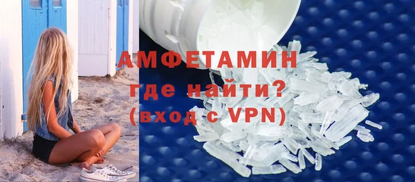 spice Абинск