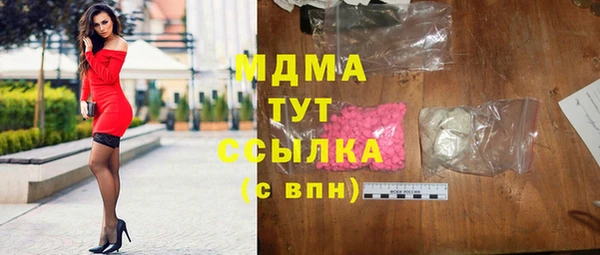 каннабис Абаза