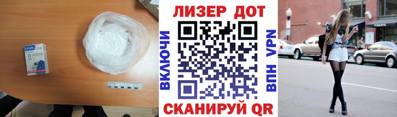 ЛСД экстази кислота  как найти   Иланский 