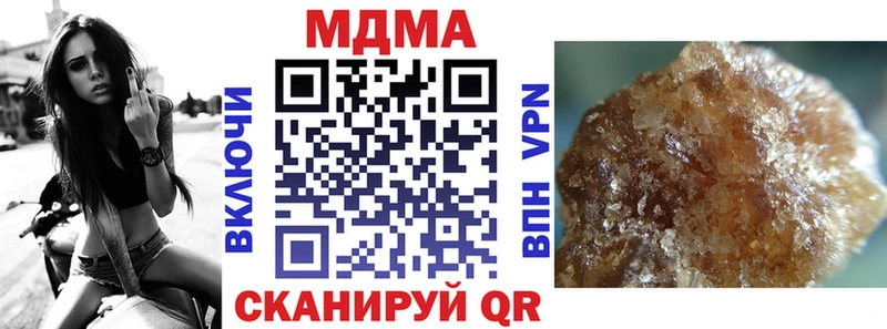 МДМА кристаллы магазин даркнет какой сайт Иланский