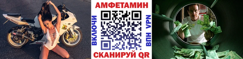 МЕТАМФЕТАМИН кристалл Иланский