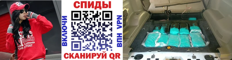 где найти наркотики  дарк нет какой сайт  Метамфетамин кристалл  Иланский 