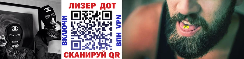 Марки 25I-NBOMe 1500мкг  цена   Иланский 