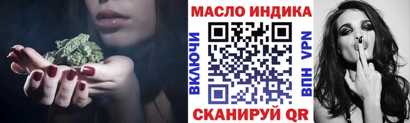 сколько стоит  Иланский  Дистиллят ТГК вейп 